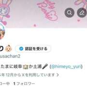 ヒメ日記 2025/12/11 10:36 投稿 ゆうり コスプレアカデミー