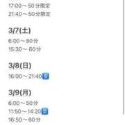 ゆうり 🈳枠情報 コスプレアカデミー