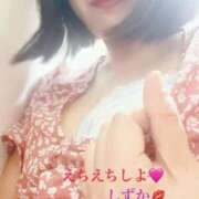 ヒメ日記 2025/07/04 18:51 投稿 しずか セレブクエスト-Nishikawa-