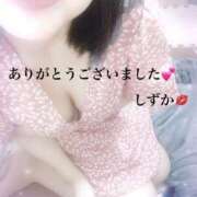 ヒメ日記 2025/07/23 17:29 投稿 しずか セレブクエスト-Nishikawa-