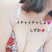 ヒメ日記 2025/08/04 18:51 投稿 しずか セレブクエスト-Nishikawa-