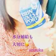 ヒメ日記 2025/09/02 14:21 投稿 しずか セレブクエスト-Nishikawa-