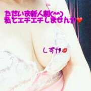 ヒメ日記 2025/06/16 13:46 投稿 しずか セレブクエスト-omiya-