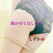 ヒメ日記 2025/07/20 10:02 投稿 しずか セレブクエスト-omiya-