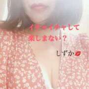 ヒメ日記 2025/07/23 10:51 投稿 しずか セレブクエスト-omiya-