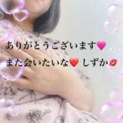 ヒメ日記 2025/07/25 20:04 投稿 しずか セレブクエスト-omiya-