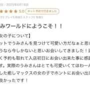 ヒメ日記 2025/06/17 20:22 投稿 うみ お姉京都