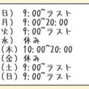 ヒメ日記 2025/07/02 18:05 投稿 なぎ アムールクリスタル