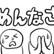 ヒメ日記 2025/12/30 18:45 投稿 こと 奥様さくら難波店