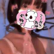 ヒメ日記 2025/08/07 17:42 投稿 ましろ 逆バニーメンズエステ とろとろオイルSPA