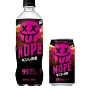 ヒメ日記 2026/03/29 15:31 投稿 ましろ 逆バニーメンズエステ とろとろオイルSPA