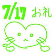 ヒメ日記 2025/07/18 01:30 投稿 高槻すずか エステdeシンデレラ横浜（シンデレラグループ）