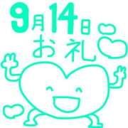 ヒメ日記 2025/09/14 23:12 投稿 高槻すずか エステdeシンデレラ横浜（シンデレラグループ）