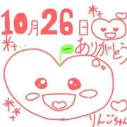 ヒメ日記 2025/10/26 22:56 投稿 高槻すずか エステdeシンデレラ横浜（シンデレラグループ）