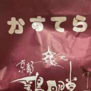 ヒメ日記 2025/09/27 21:17 投稿 凛花【りんか】 輝女
