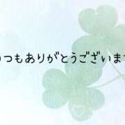 若菜 1/31（土）のお礼 高津角えび