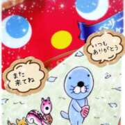 若菜 2/13（金）のお礼 高津角えび