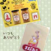 若菜 4/10（金）のお礼 高津角えび