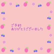 ヒメ日記 2026/04/17 12:58 投稿 若菜 高津角えび
