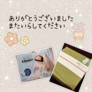 若菜 5/1（金）のお礼 高津角えび