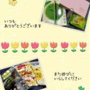 若菜 5/8（金）のお礼 高津角えび