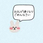 若菜 4/22（金）のお礼 高津角えび