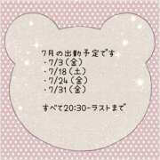 若菜 7月の出勤予定 高津角えび
