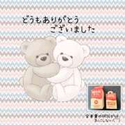 若菜 10/16（金）のお礼 高津角えび