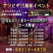ヒメ日記 2025/08/27 08:36 投稿 紫堂えみり 夜這い専門 発情する奥様たち梅田店