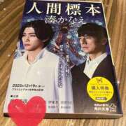 ヒメ日記 2025/12/09 14:31 投稿 紫堂えみり 夜這い専門 発情する奥様たち梅田店