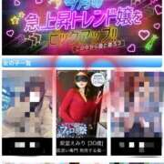 ヒメ日記 2025/12/13 10:56 投稿 紫堂えみり 夜這い専門 発情する奥様たち梅田店