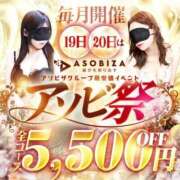 ヒメ日記 2026/02/16 13:26 投稿 紫堂えみり 夜這い専門 発情する奥様たち梅田店