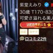 ヒメ日記 2026/04/10 12:16 投稿 紫堂えみり 夜這い専門 発情する奥様たち梅田店