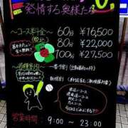 ヒメ日記 2026/05/21 14:41 投稿 紫堂えみり 夜這い専門 発情する奥様たち梅田店