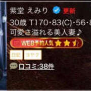ヒメ日記 2026/10/14 10:16 投稿 紫堂えみり 夜這い専門 発情する奥様たち梅田店