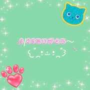 ヒメ日記 2025/06/25 23:20 投稿 めぐ ぽちゃ巨乳専門　新大久保・新宿歌舞伎町ちゃんこ