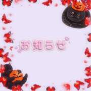 ヒメ日記 2025/08/26 21:46 投稿 めぐ ぽちゃ巨乳専門　新大久保・新宿歌舞伎町ちゃんこ