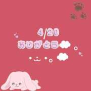 ヒメ日記 2026/04/20 15:43 投稿 めぐ ぽちゃ巨乳専門　新大久保・新宿歌舞伎町ちゃんこ