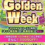 ヒメ日記 2026/04/30 12:58 投稿 めぐ ぽちゃ巨乳専門　新大久保・新宿歌舞伎町ちゃんこ