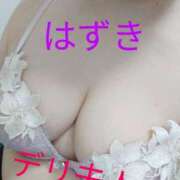 ヒメ日記 2025/06/25 09:22 投稿 はずき 吉野ケ里人妻デリヘル 「デリ夫人」