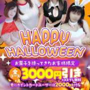 ヒメ日記 2025/10/31 10:30 投稿 はずき 吉野ケ里人妻デリヘル 「デリ夫人」