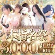 ヒメ日記 2026/04/27 08:57 投稿 はずき 吉野ケ里人妻デリヘル 「デリ夫人」