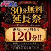 ヒメ日記 2026/09/22 13:42 投稿 はずき 吉野ケ里人妻デリヘル 「デリ夫人」
