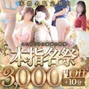 ヒメ日記 2026/09/29 08:09 投稿 はずき 吉野ケ里人妻デリヘル 「デリ夫人」