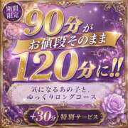 ヒメ日記 2026/10/06 18:10 投稿 はずき 吉野ケ里人妻デリヘル 「デリ夫人」