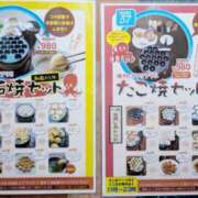 ヒメ日記 2025/08/29 18:02 投稿 千尋(あやめ)先生 IMS