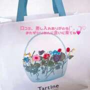 ヒメ日記 2025/07/17 11:26 投稿 りおん 横浜ひよこ倶楽部