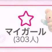 りおん ありがとう♡ 横浜ひよこ倶楽部