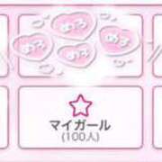 ヒメ日記 2025/06/25 15:21 投稿 桜咲ゆら ザイオン 会員制アロマエステ