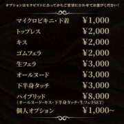 ヒメ日記 2025/07/09 08:11 投稿 桜咲ゆら ザイオン 会員制アロマエステ